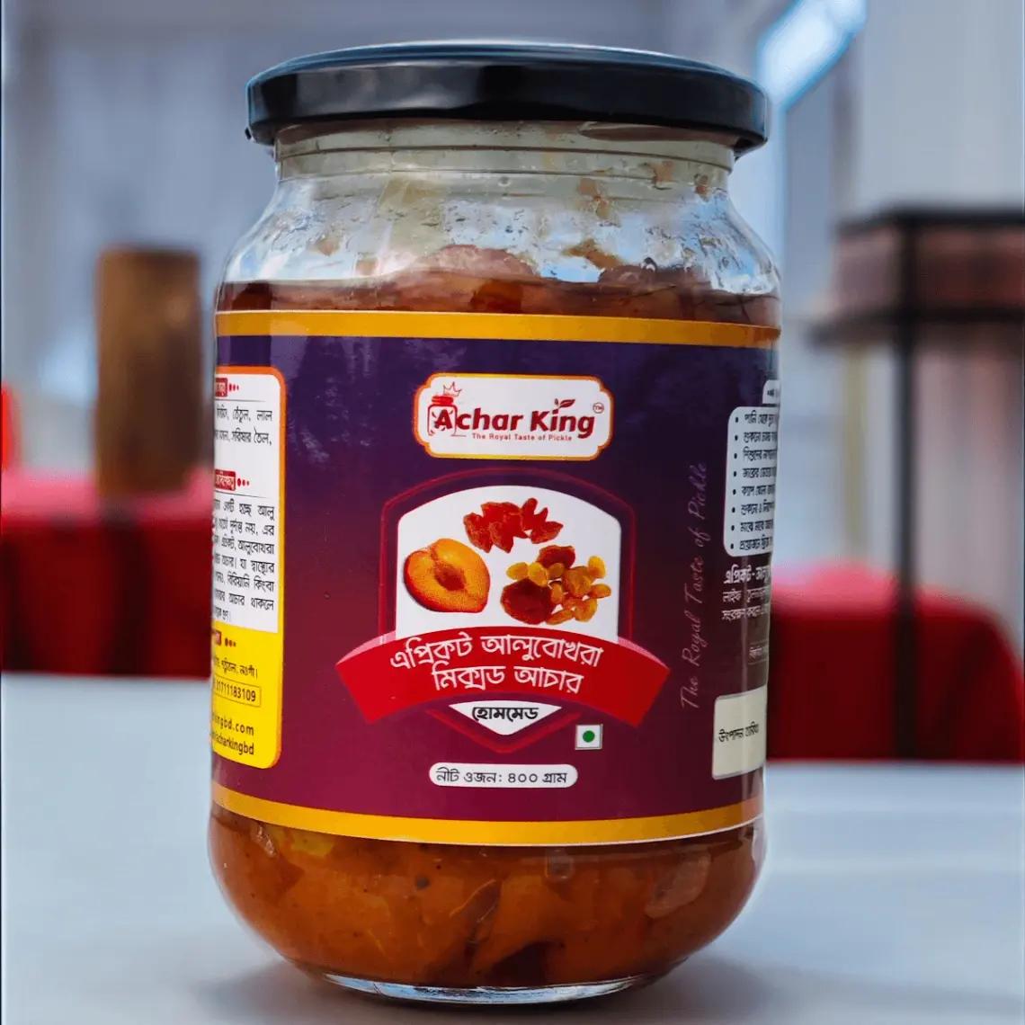 আলুবোখরার আচার — ছবি 3