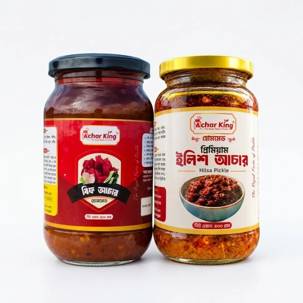 বিফ ও ইলিশ মাছের আচার কম্বো